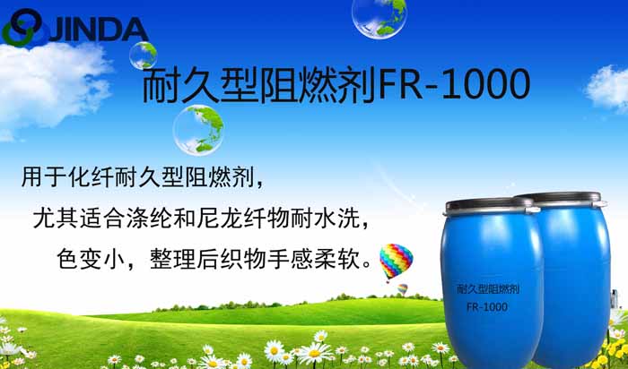 Durable flame retardant FR-1000